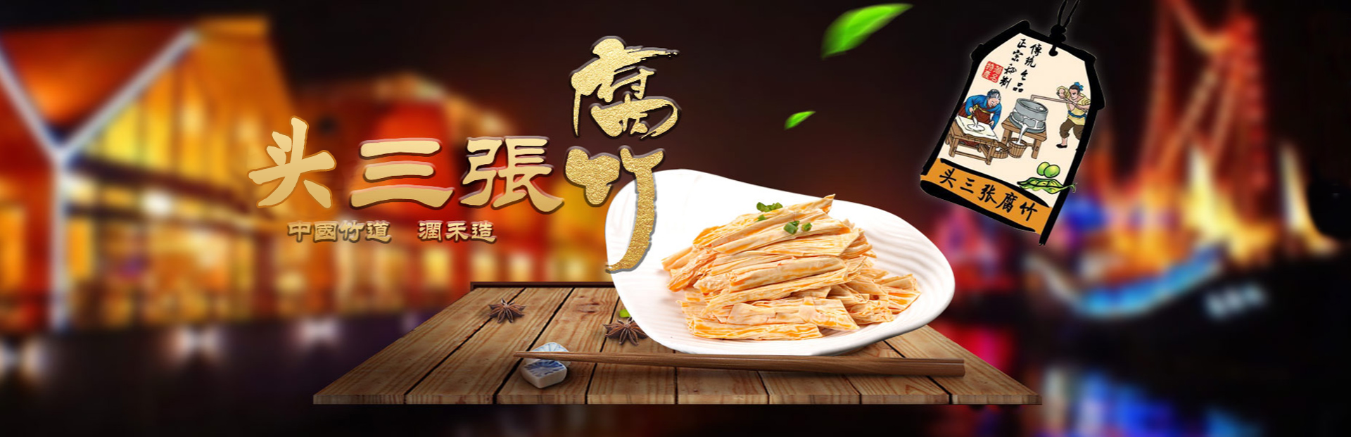 保定市(shì)潤禾食品有限公司